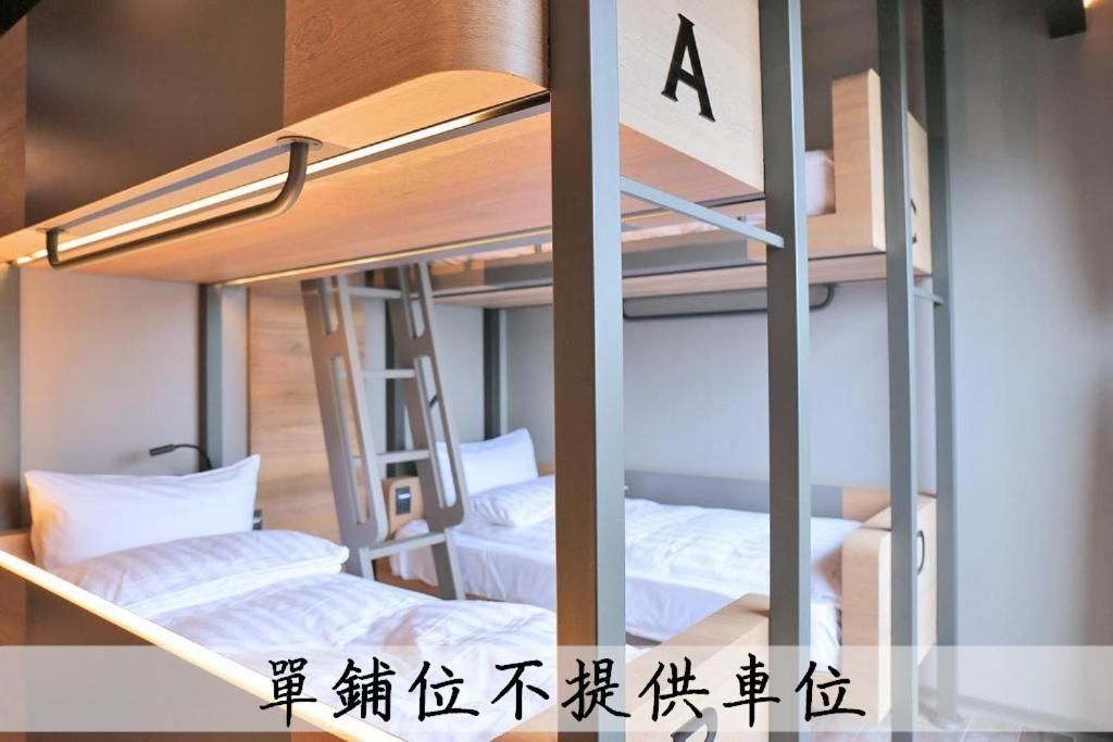 Kiwi Share Hotel Zhongli Exterior photo