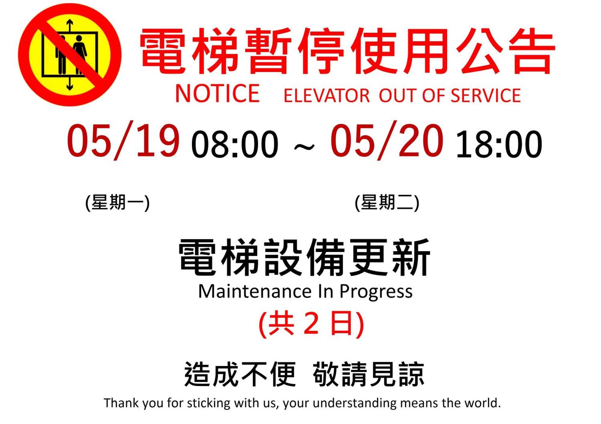 Kiwi Share Hotel Zhongli Exterior photo